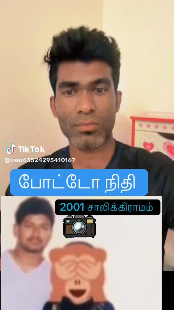 @தமிழ் என் உயிர் ❤️❤️❤️