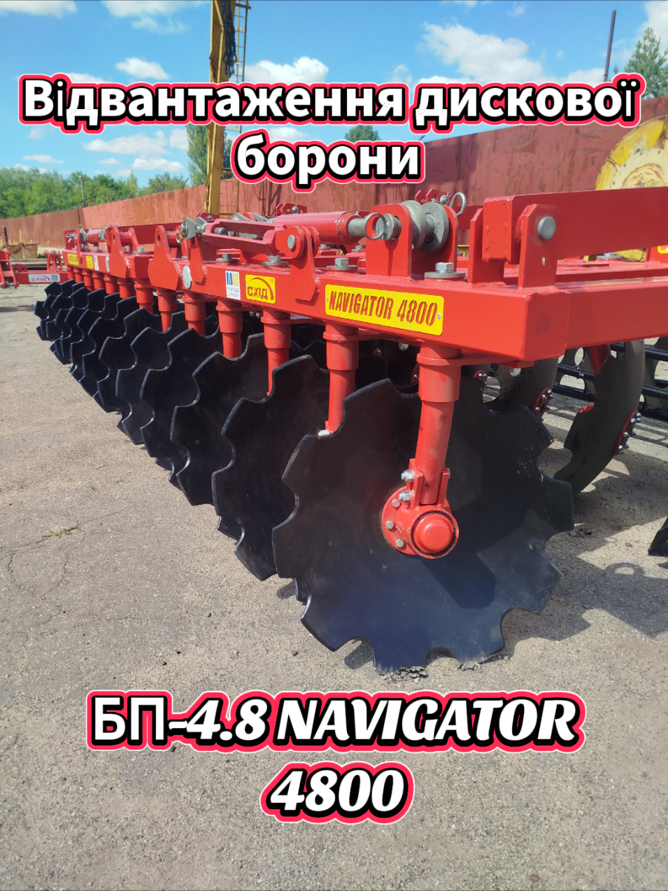 @ВИРОБНИЦТВО АГРОТЕХНІКИ🚜