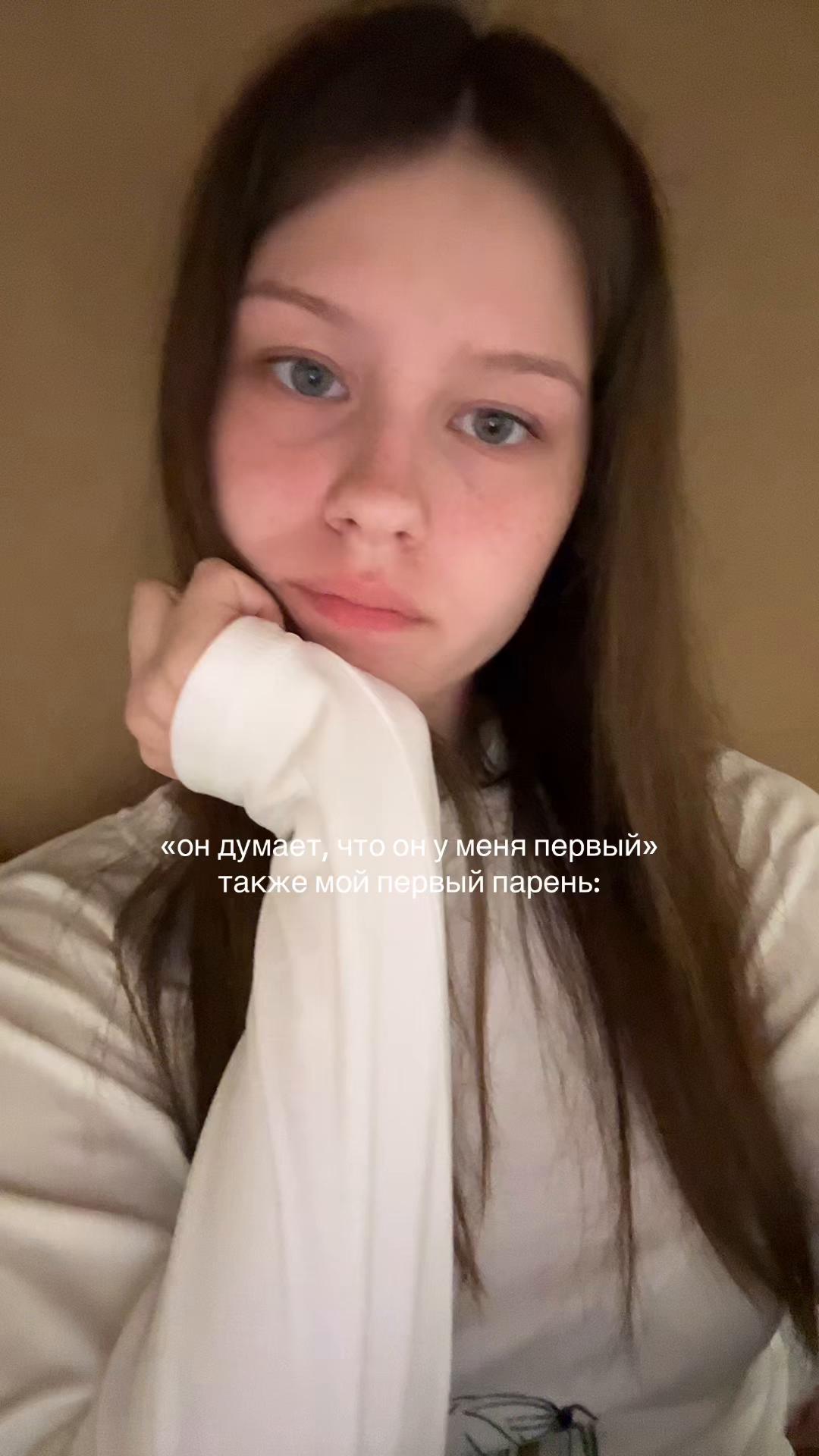 @маюша