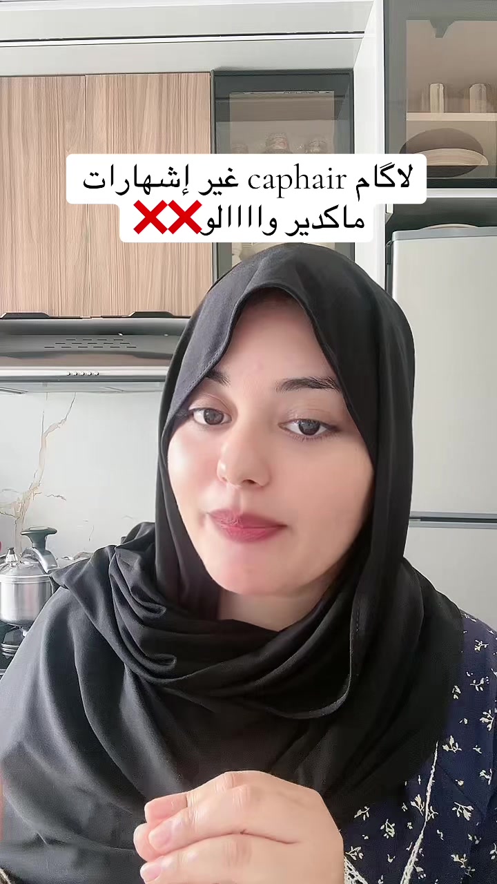 @Meryem Salmi ๐๐ฆ