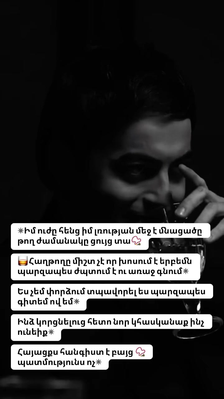 @🦅✵~𝑴𝒆𝒎~✵🫀