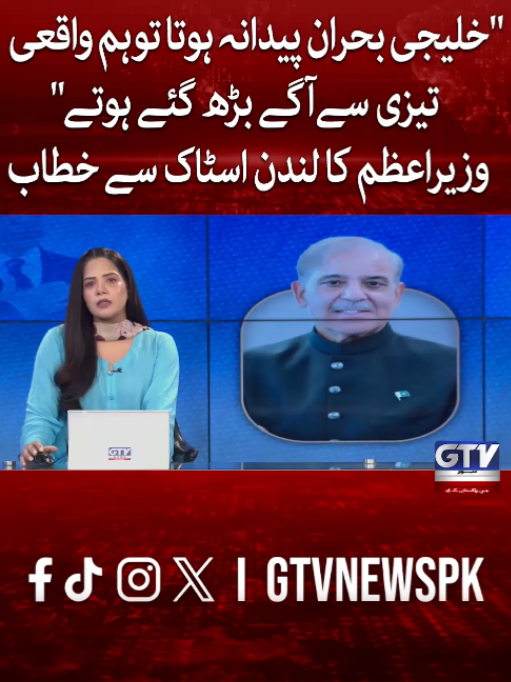 @GTV News