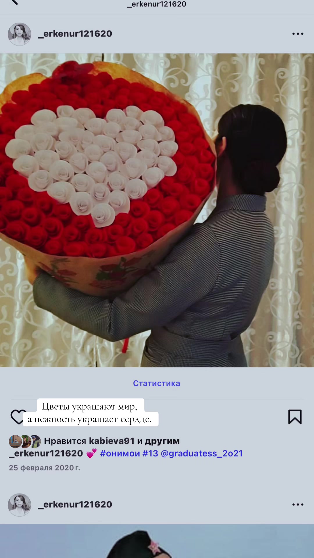 @NURI🤍