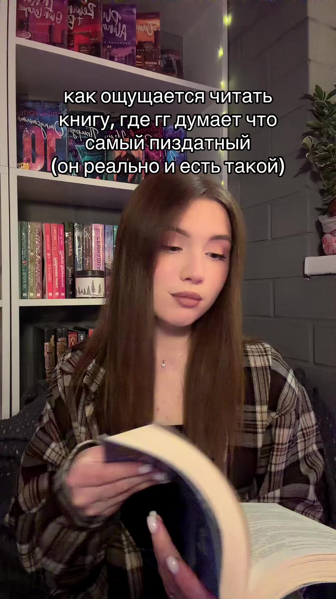@книжная Дашка📚