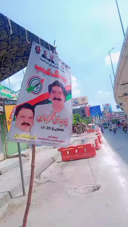 @malik sher ali 72 5🚩