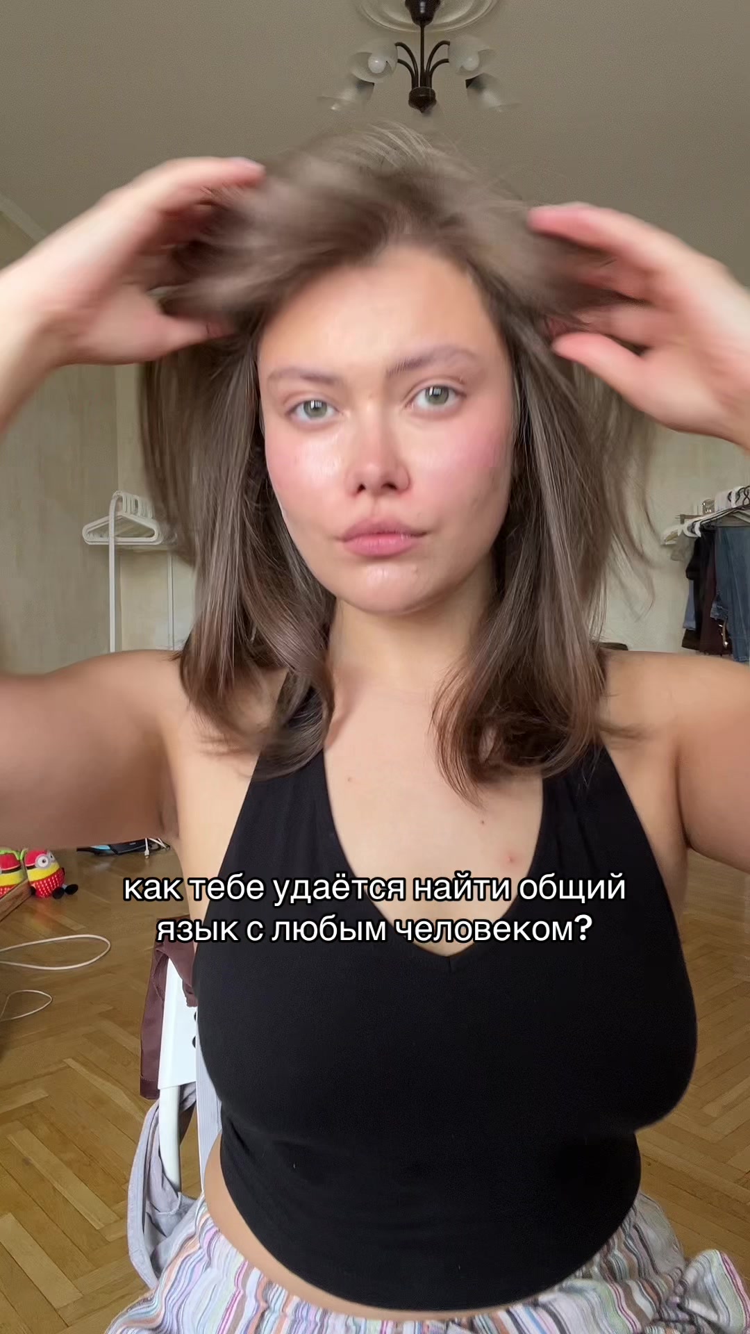 @арина логинова
