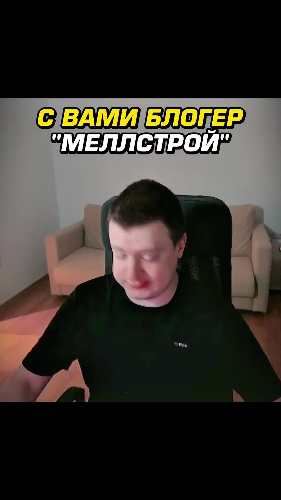 @shotstroy