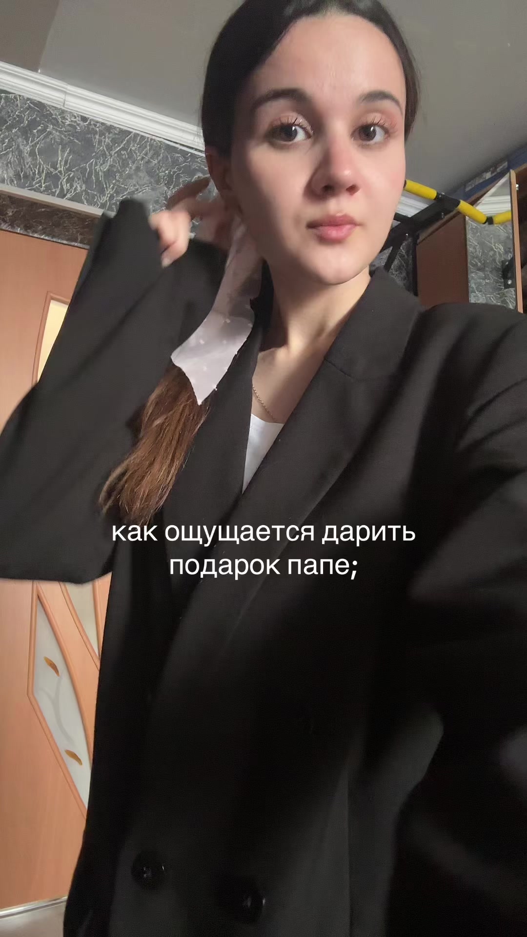 @янормис
