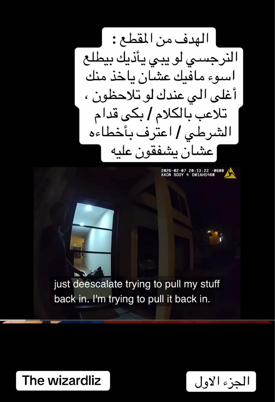 @ايما 💙