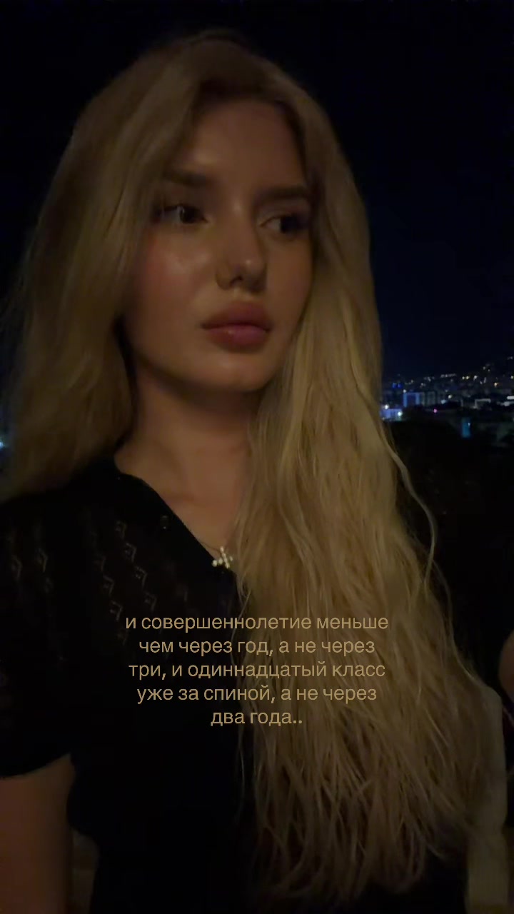 @аля