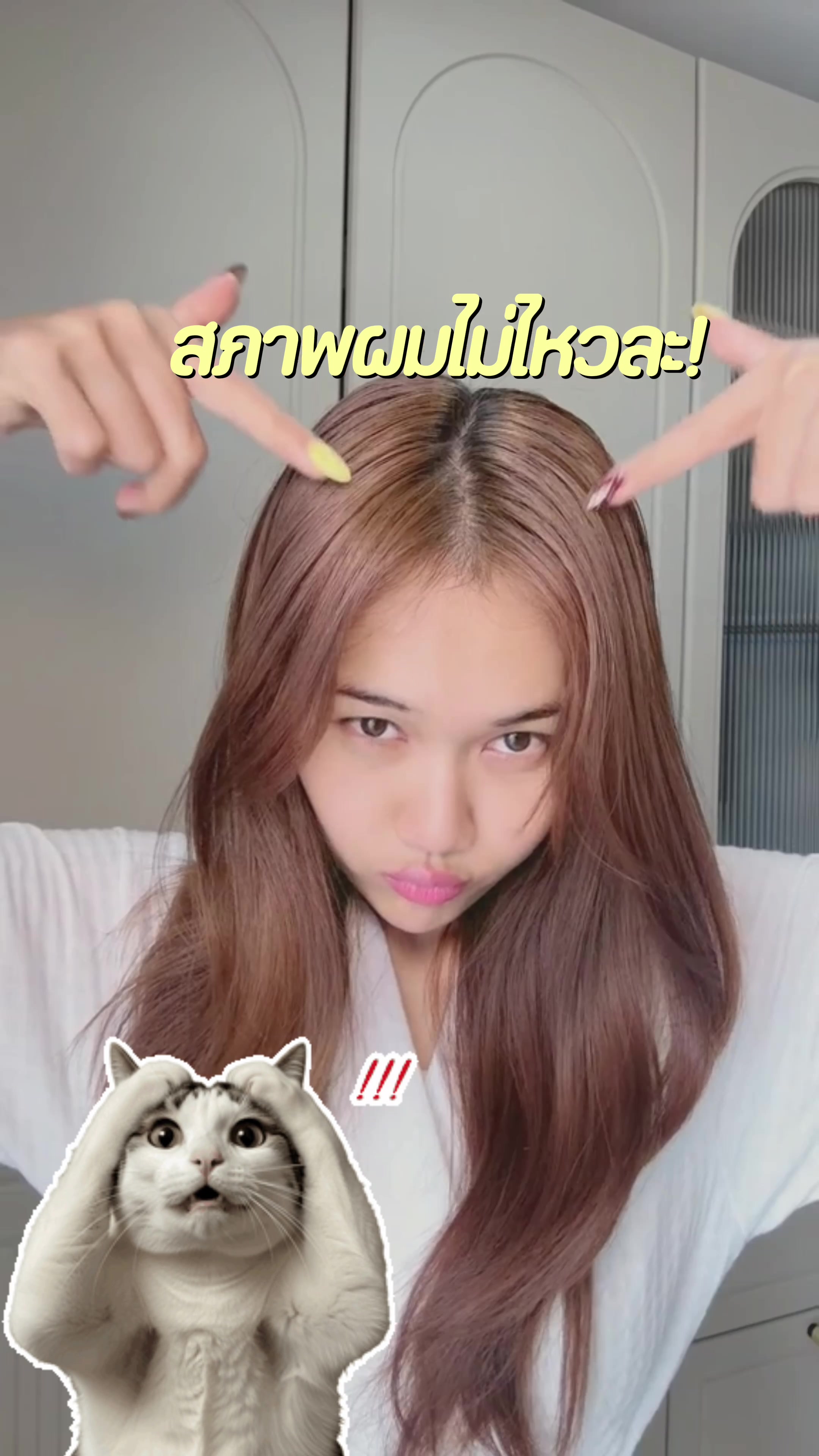 @เบสท์💐