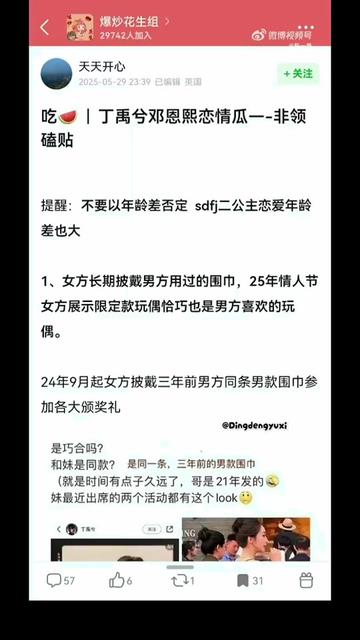 @Xixidingdeng