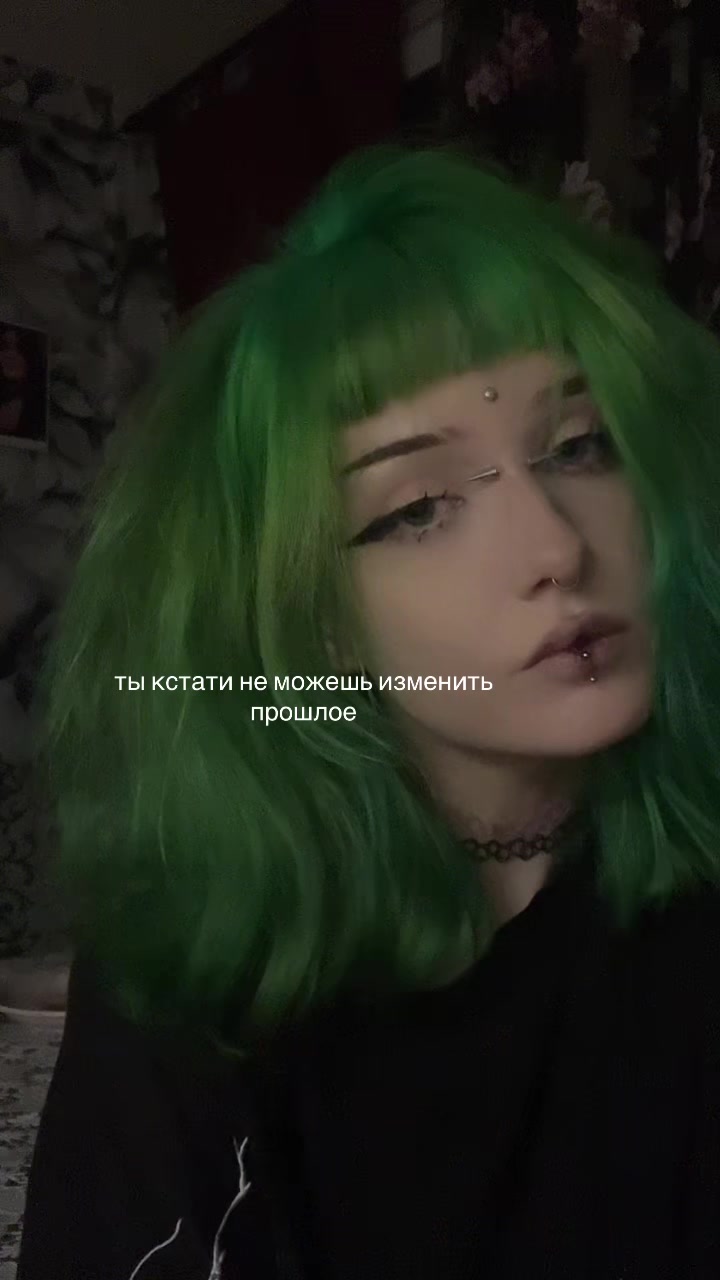 @есенька