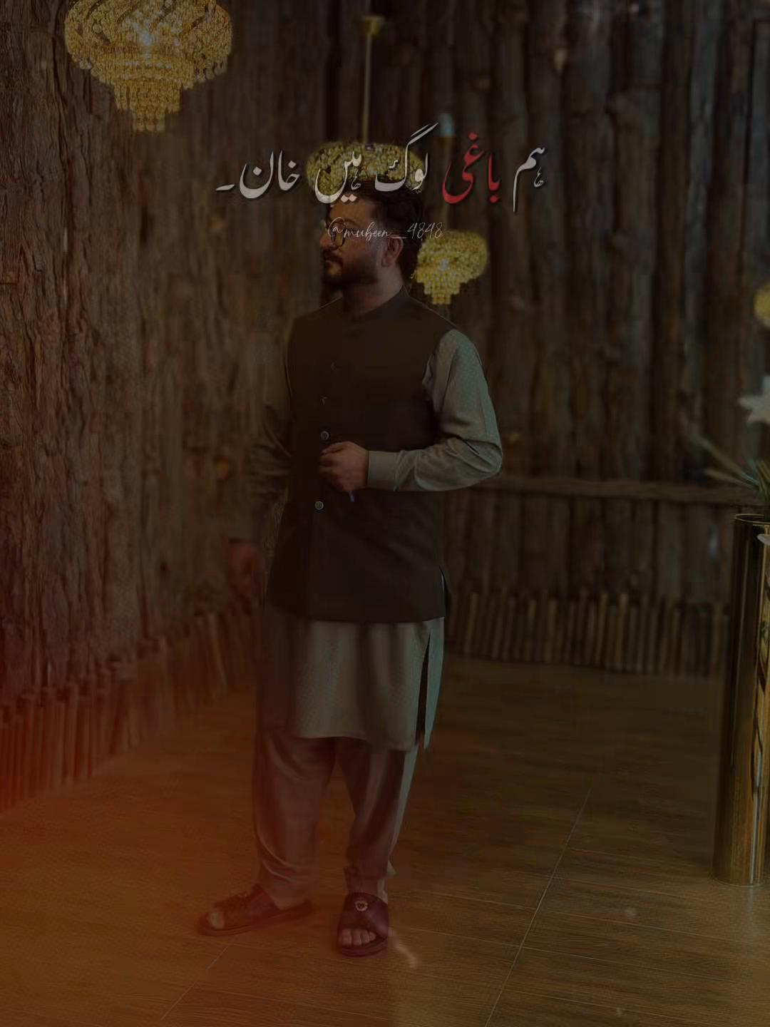 @Mohsin Awan