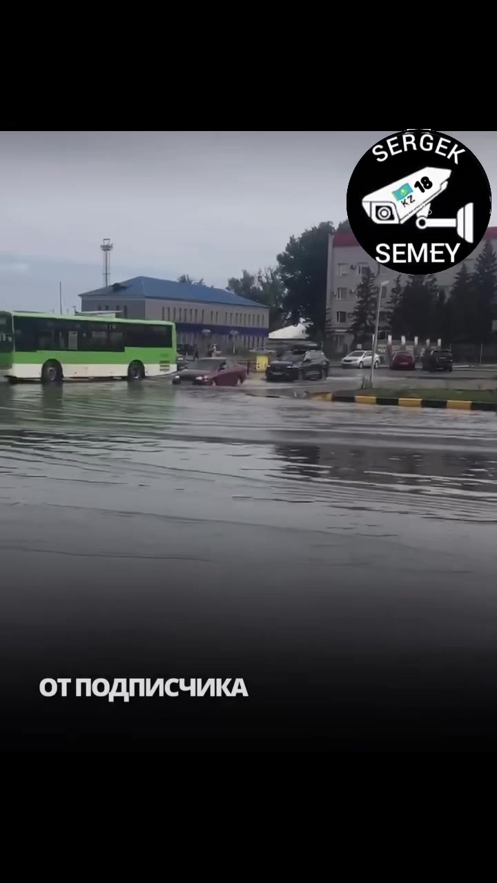 @Sergek__Semey
