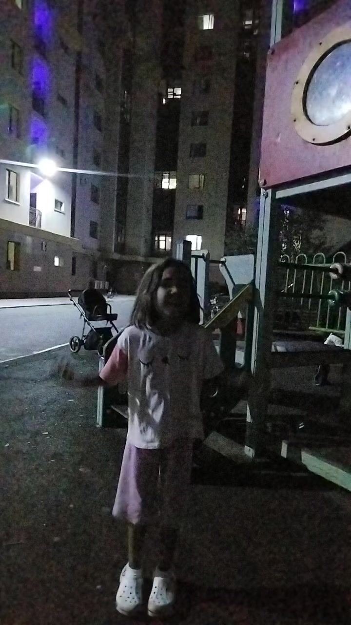 @Ариана