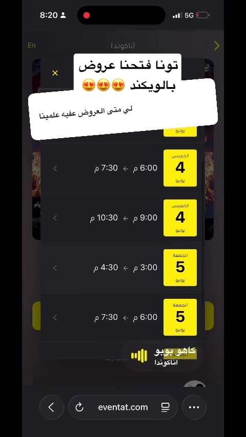 @عائلة عدنان