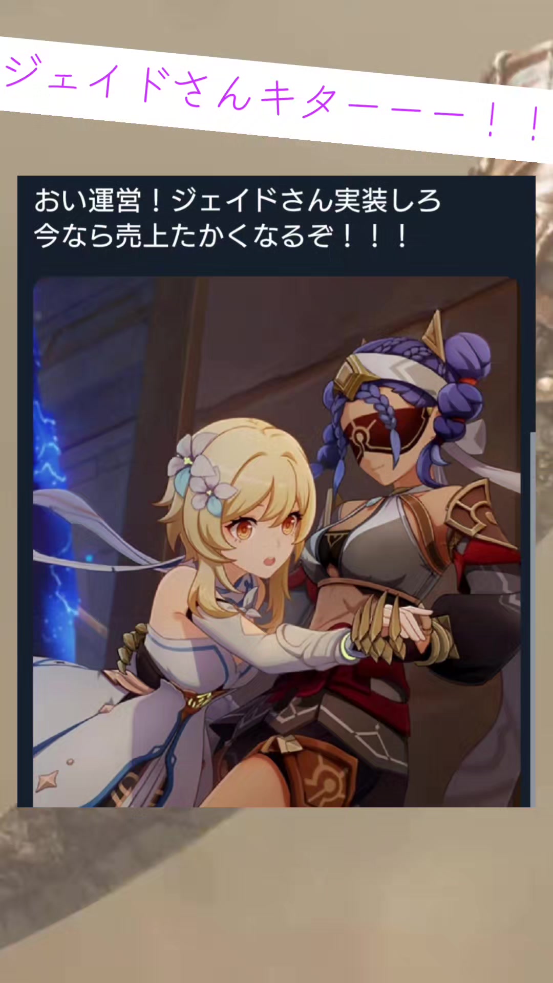 @ワオワオ