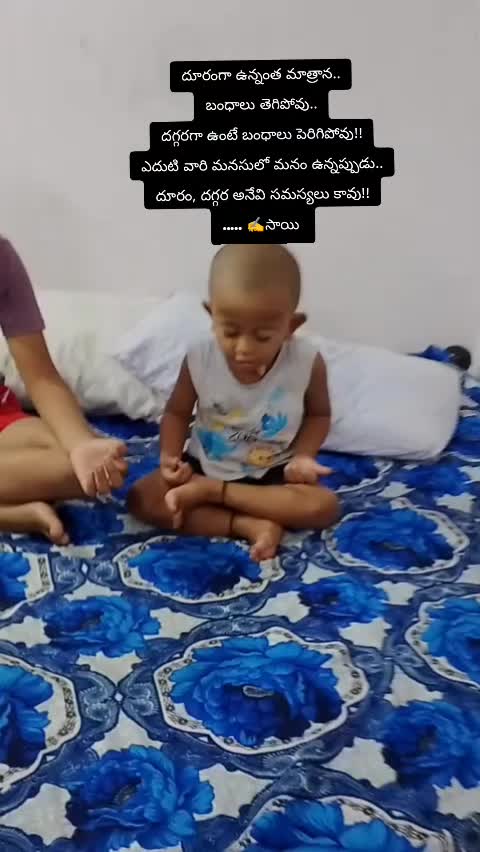 @నాపేరుసాయి