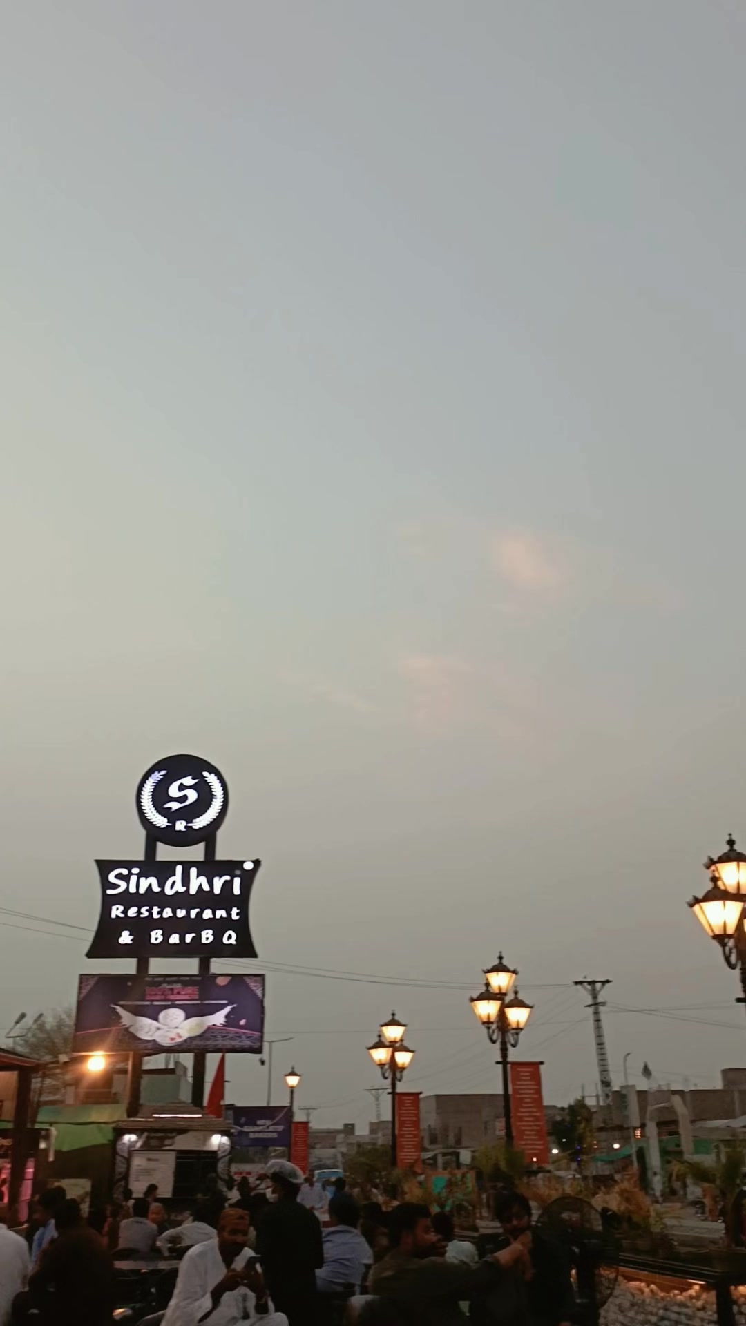 @Sindhri Restaurant Fan Page