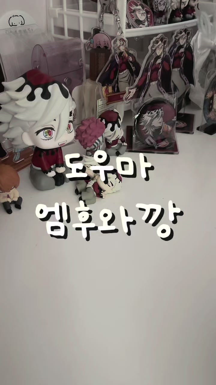 @무음