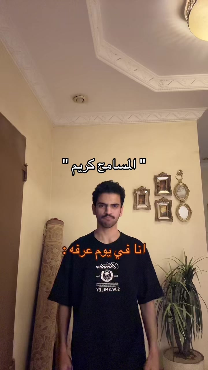 @تركي العاصمي