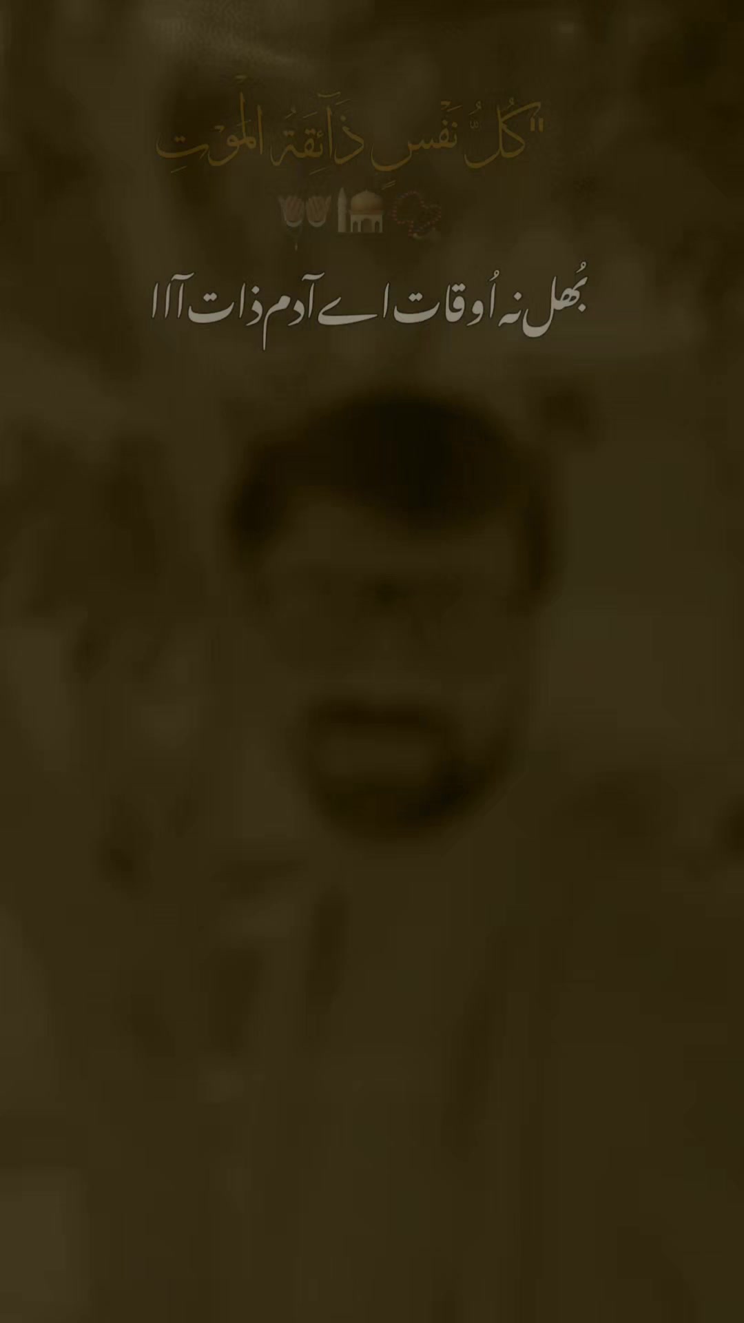 @NعMAن CHAUدHAرY