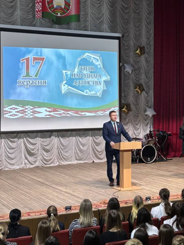 @Горецкий педколледж