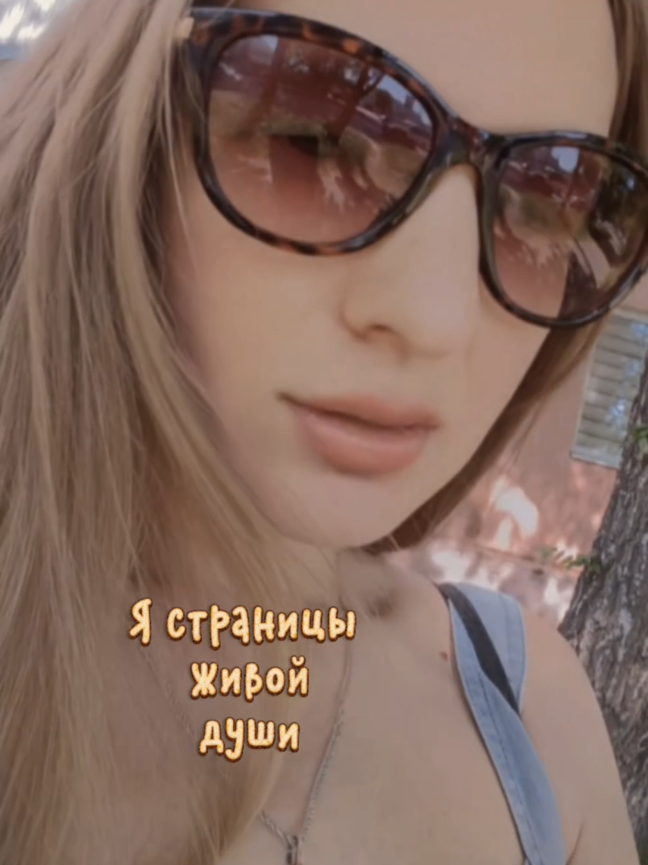 @S&hearts;W&hearts;E&hearts;E&hearts;T&hearts; B&hearts;L&hearts;O&hearts;N&hearts;D&hearts;E
