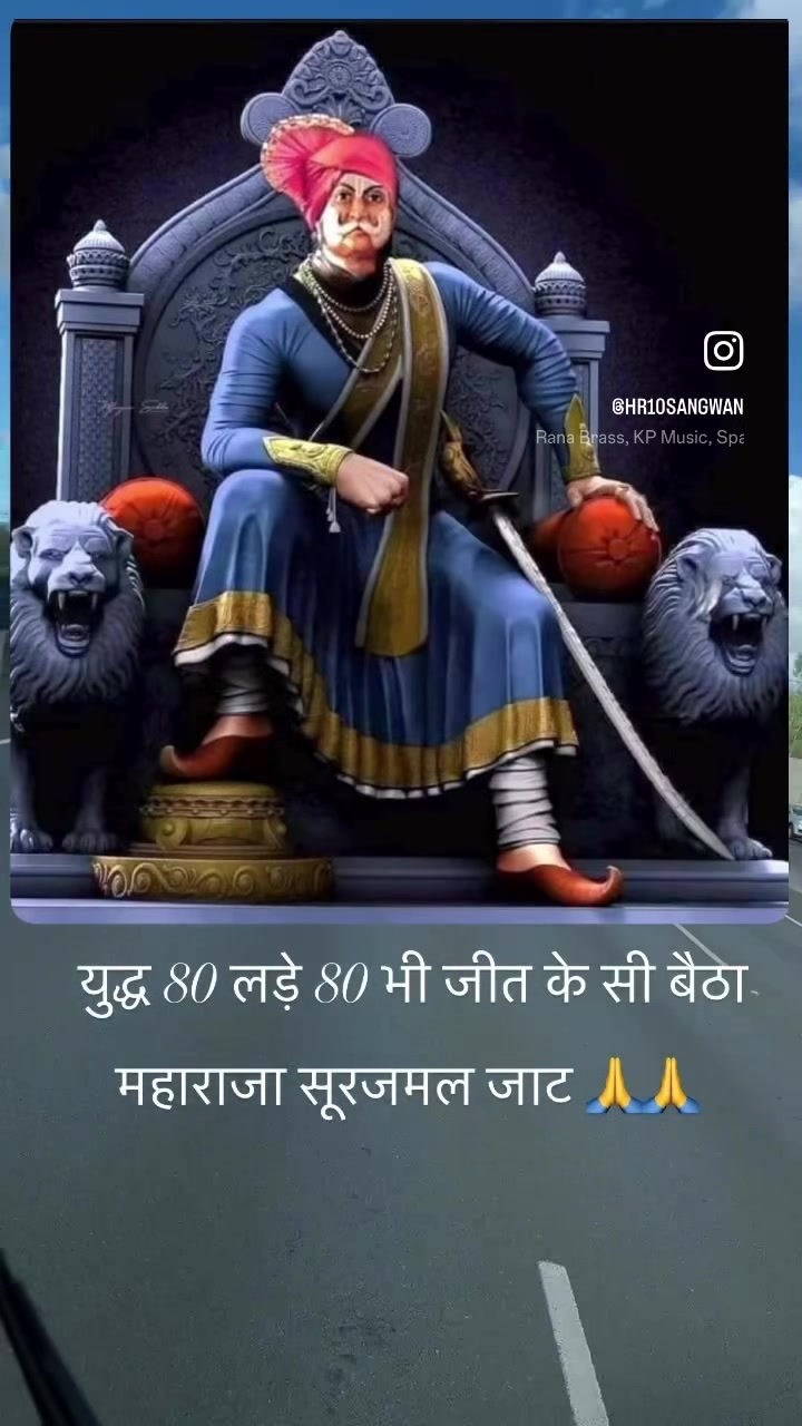 @हरियाणवी जाट