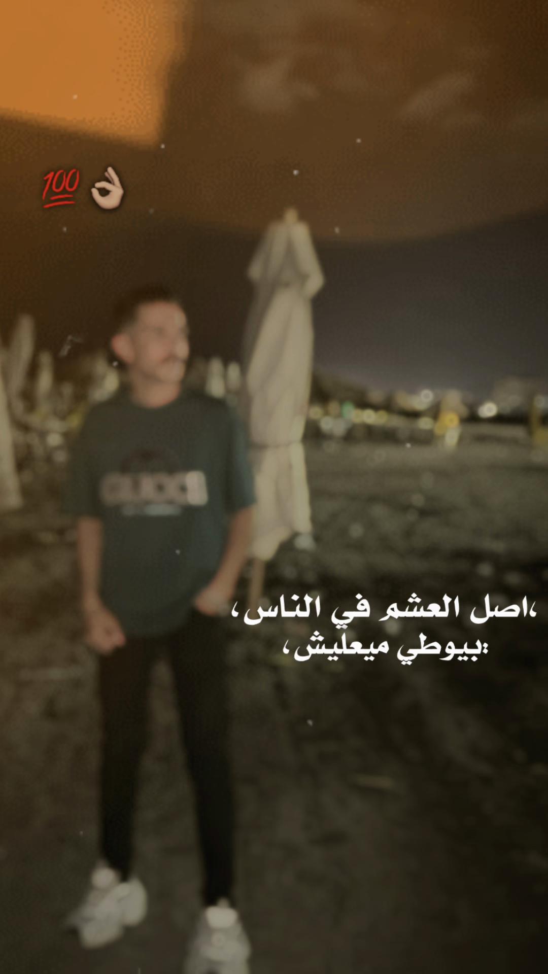 @༺«🇪🇬♕ahmed&zabedy♕🇸🇦»༻