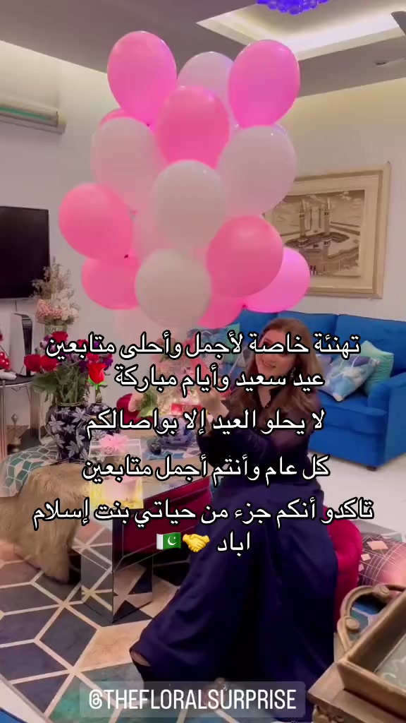 @بنت إسلاام اباد 💎