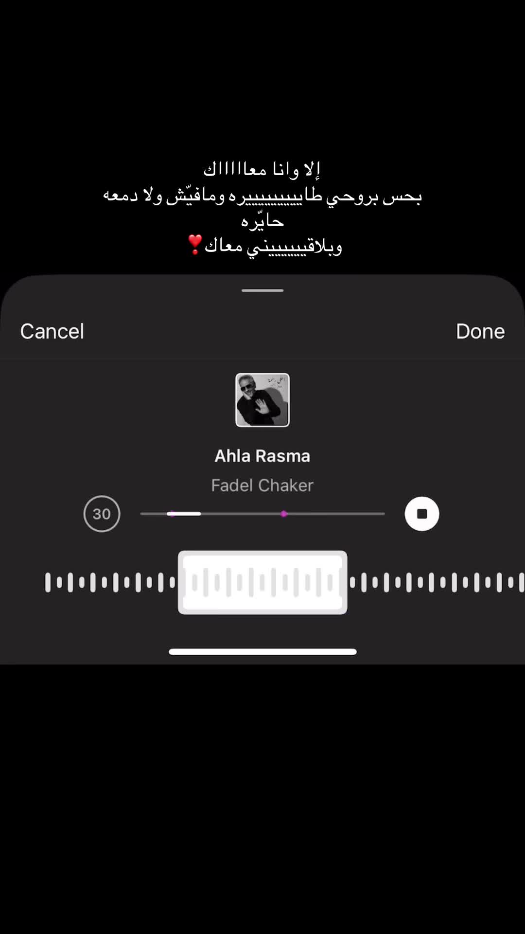 @حنـان