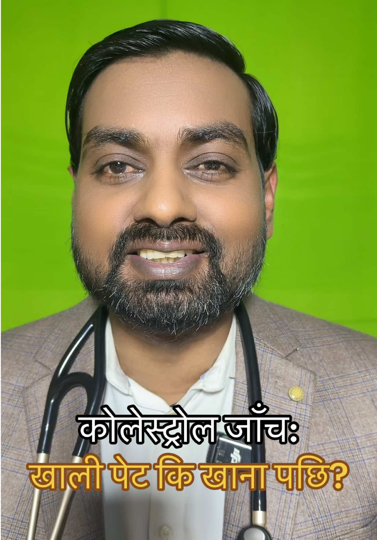 @Cardiologist Dr.Sudhir Shah