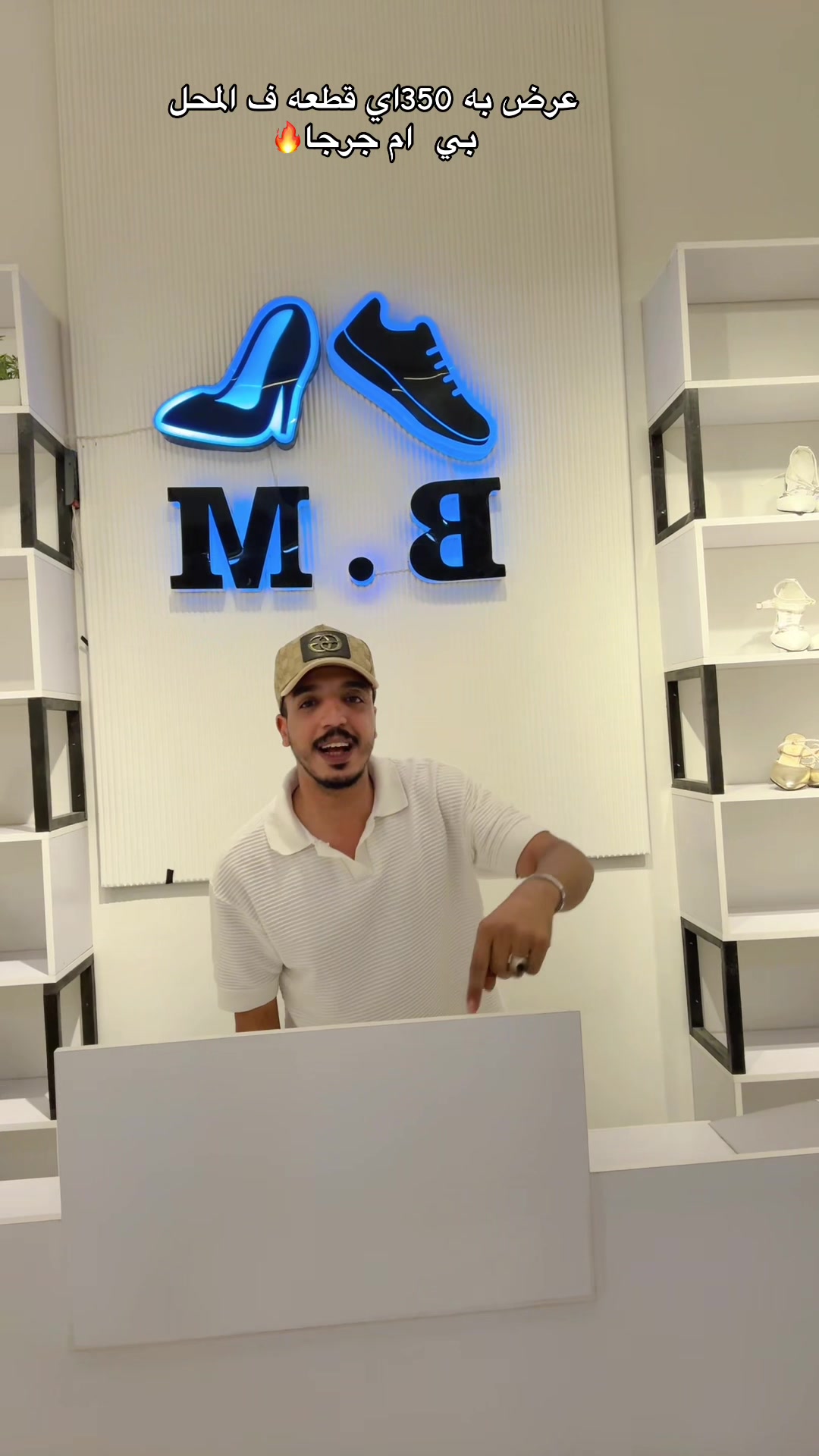 @هيلز و كوتشي بي ام جرجا