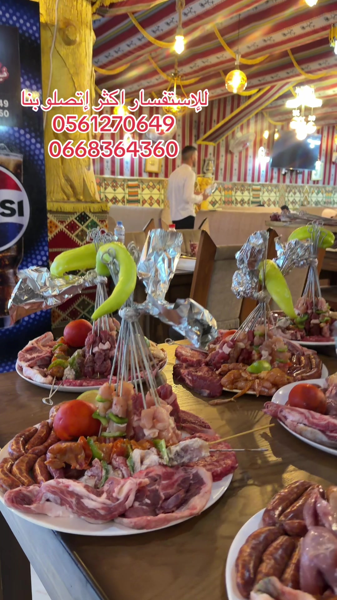 @Farouk (مطعم الخيمة)