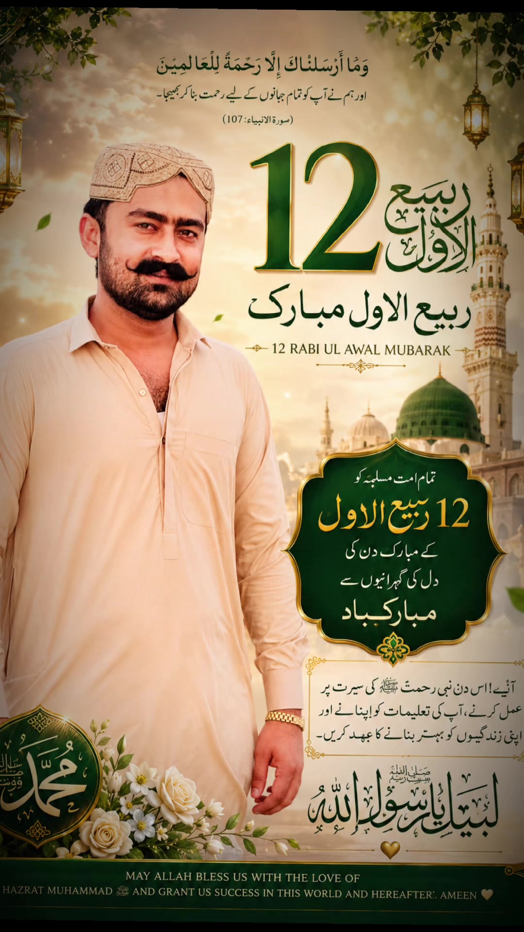 @Choudhary Asad 786