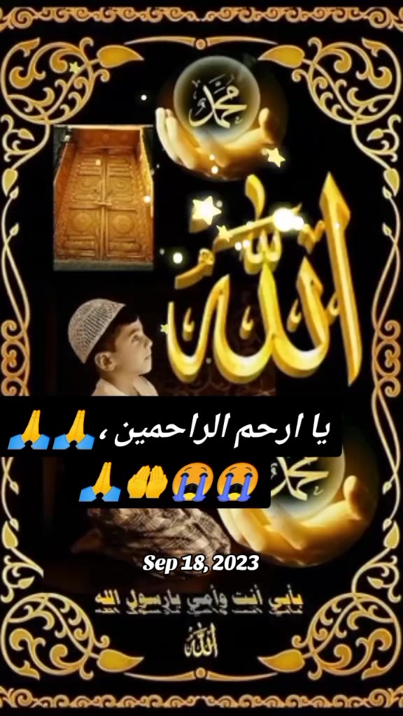 @Allah is great 🕋💞🇵🇰