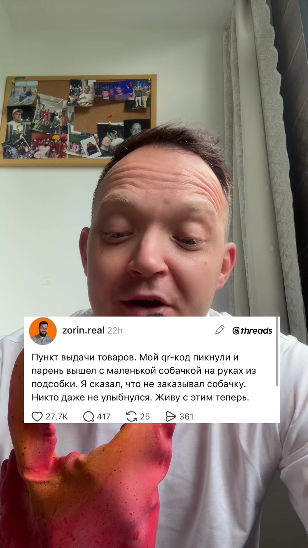 @Станислав Шанхацки