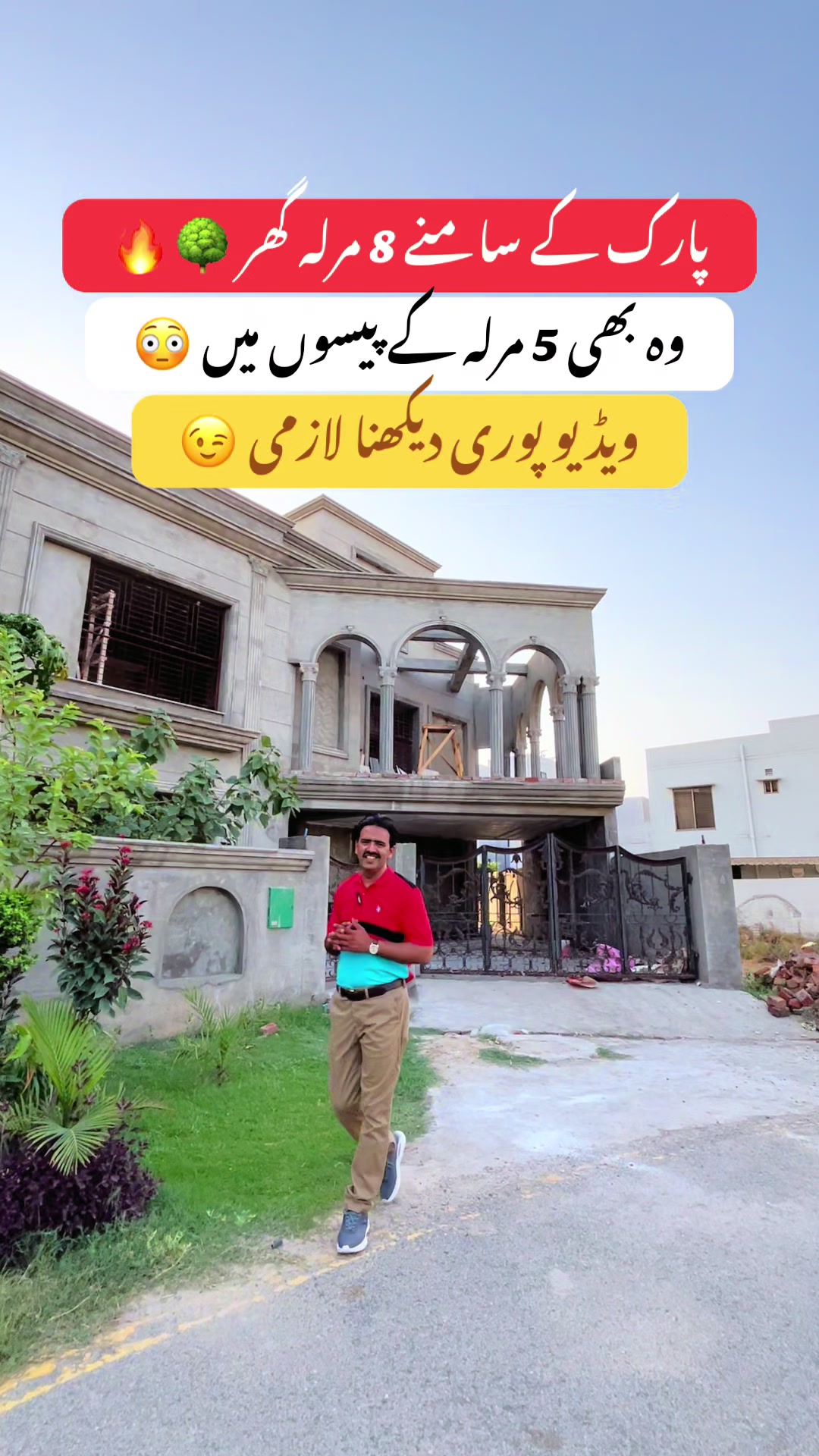 @Asim Bhullar