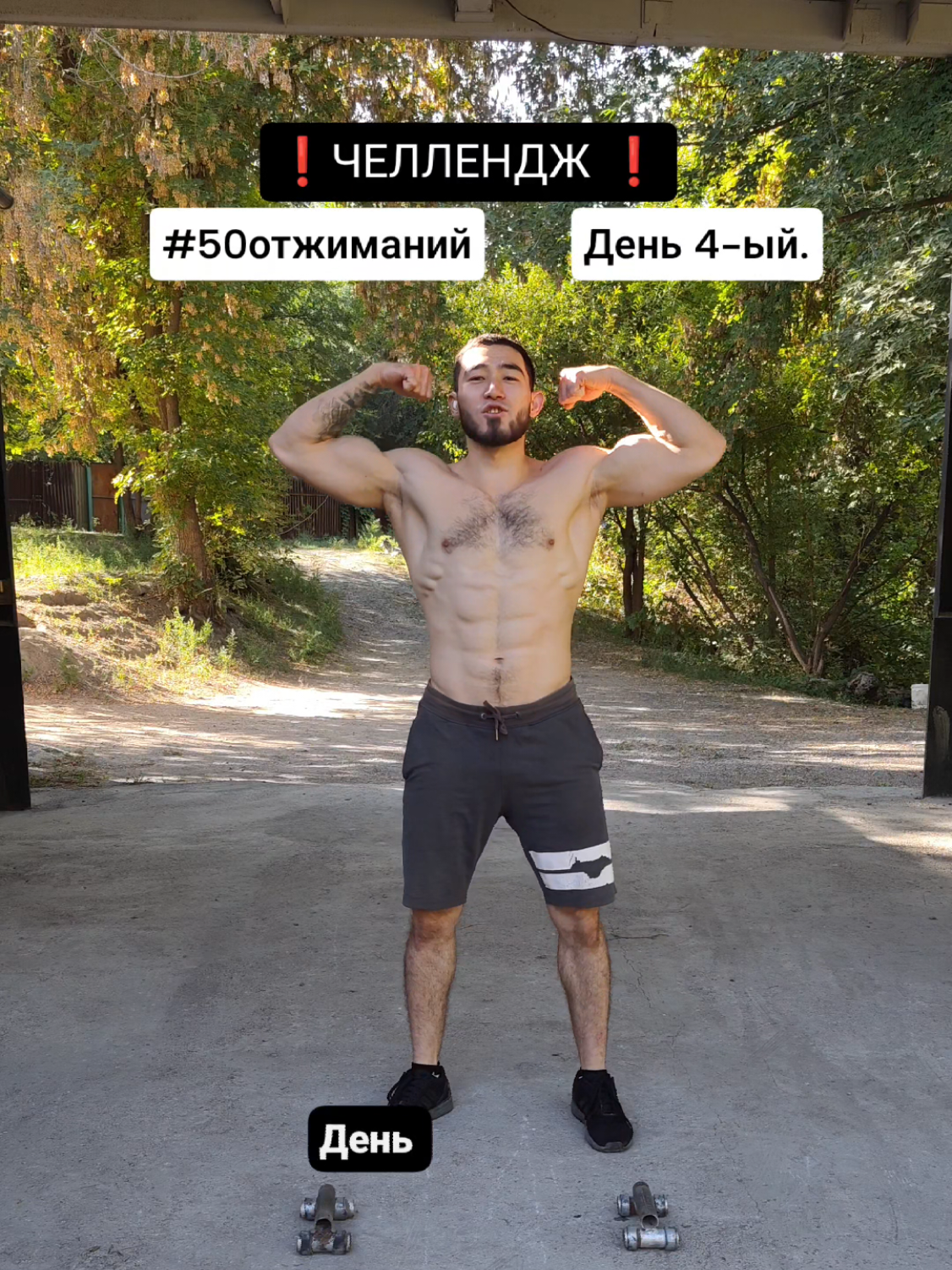 @AbekeGym