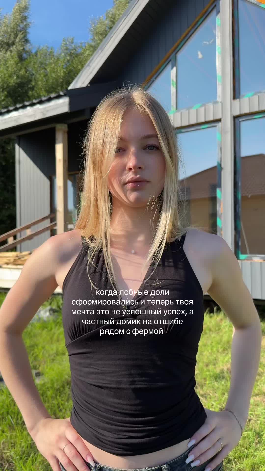 @татиша