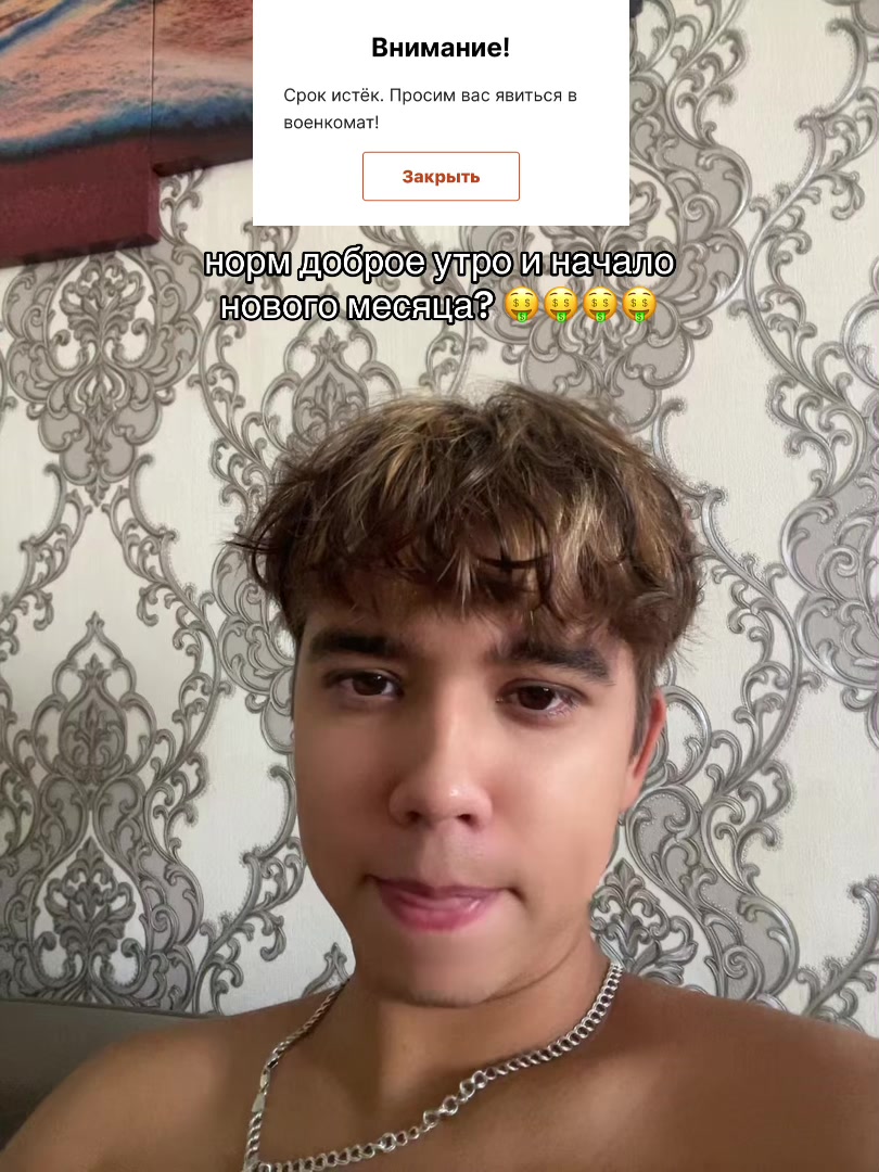 @тгк: Тёмка на связи 🩶