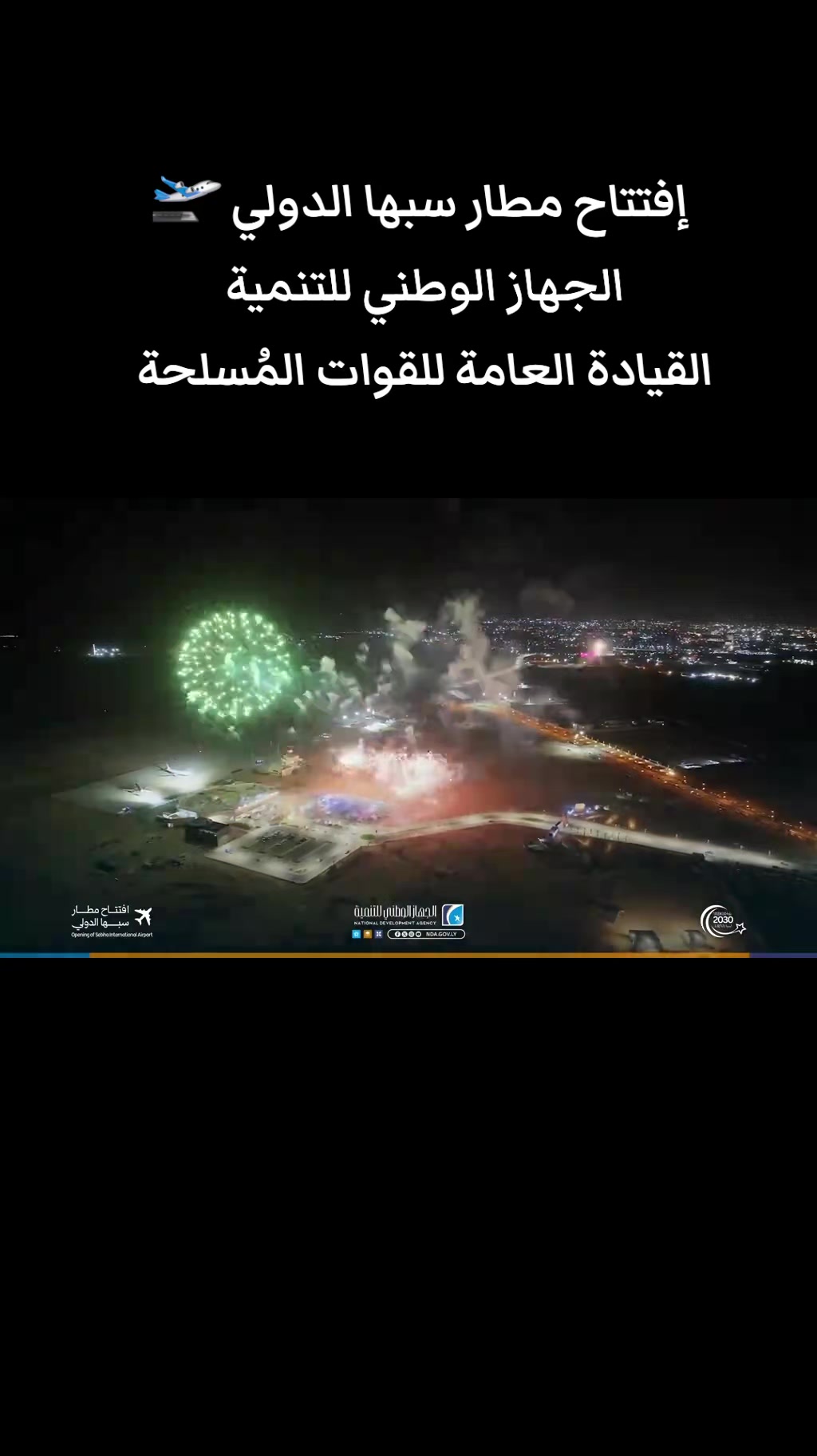 @عــزّ العــَرب البرعصي 20 🇱🇾