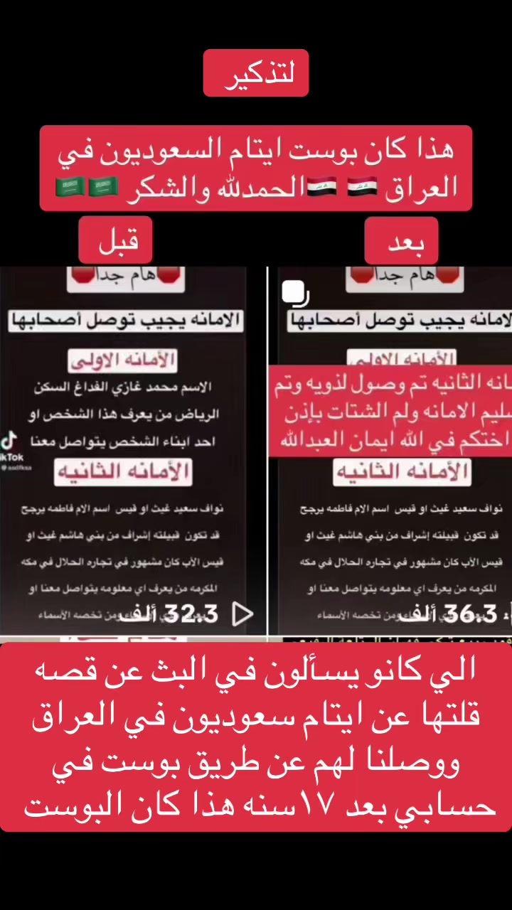 @emankas52
