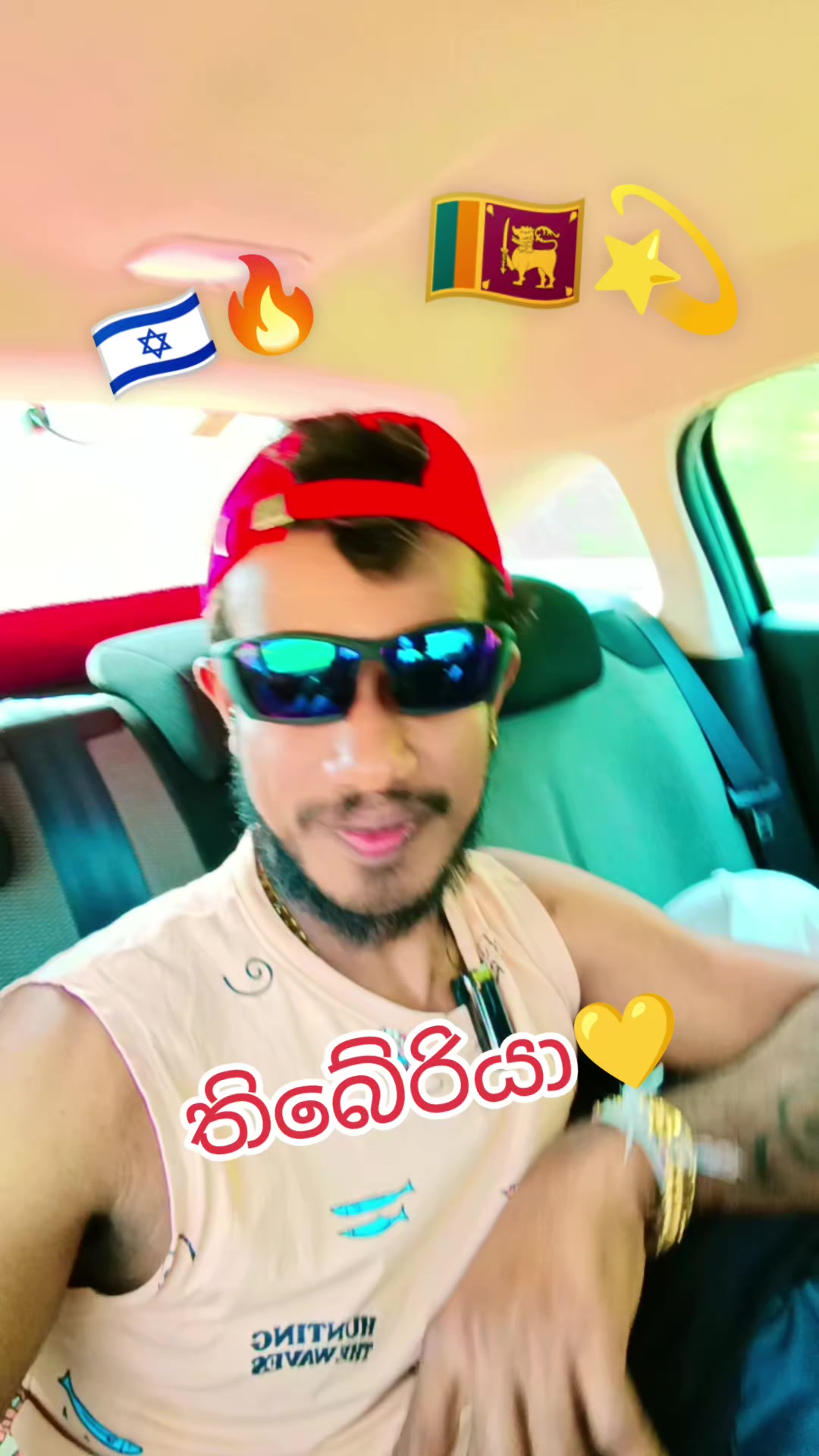 @🇱🇰sumith739🇱🇰🇲🇾🇮🇱🙋🙏