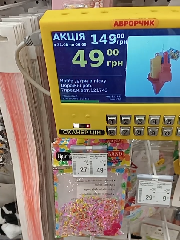 @🤍Po_akcii🤍