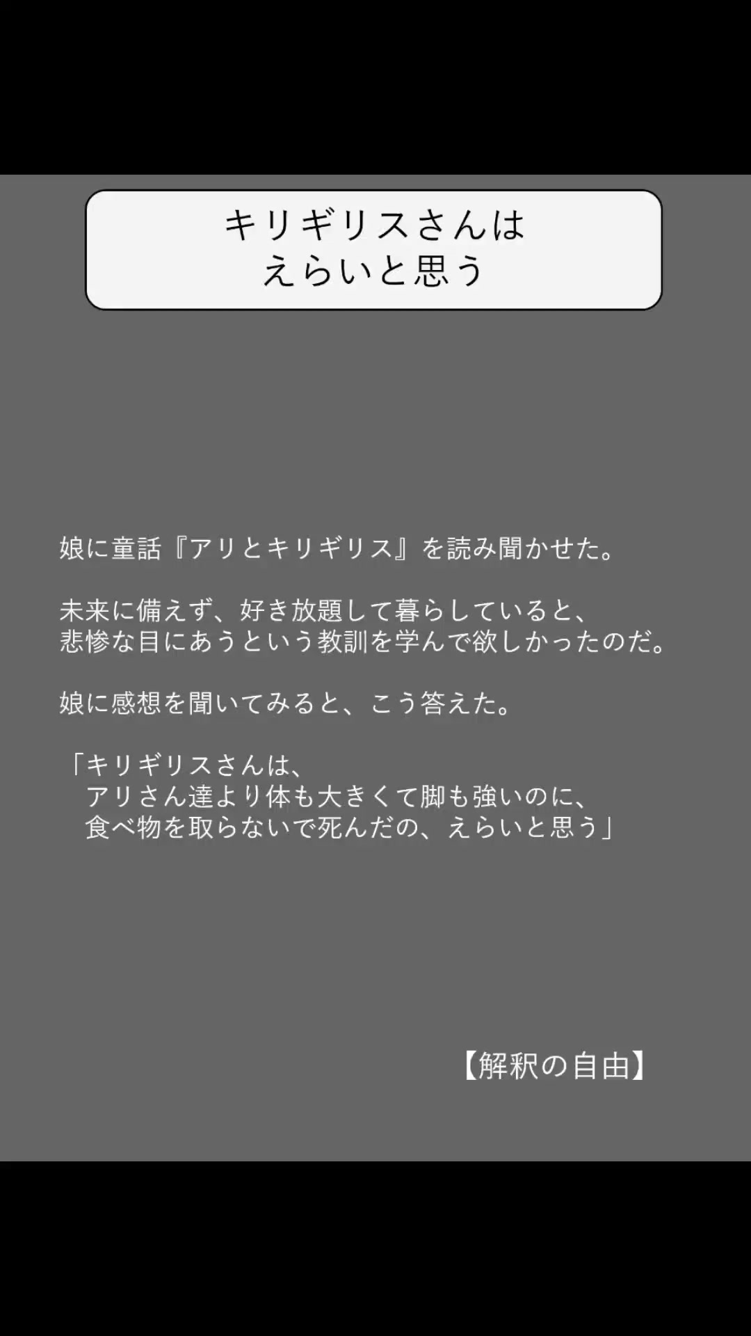@方丈 海【書籍発売中】