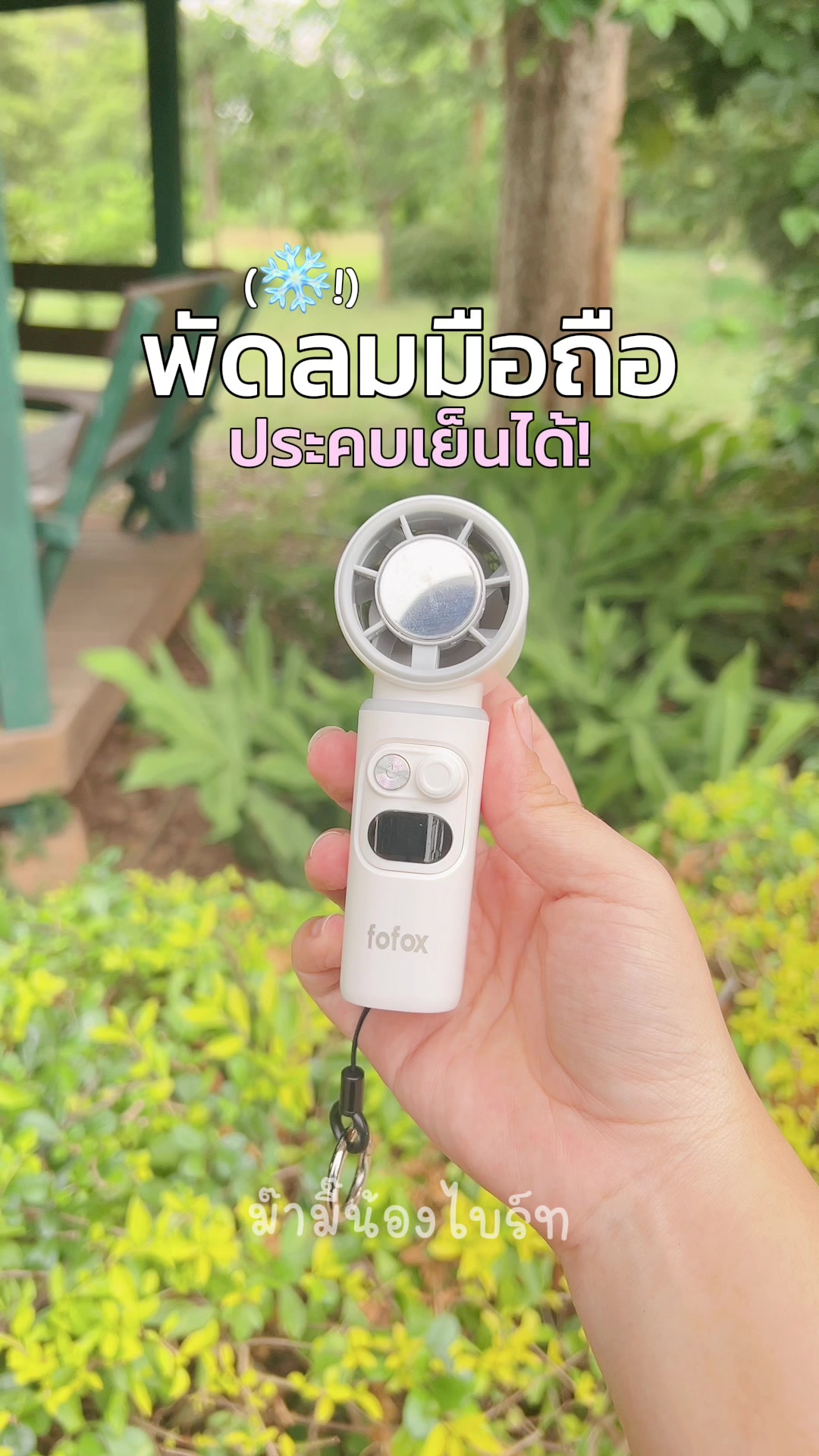 @ม๊ามี๊น้องไบรท์ 𐙚⋆&deg;｡