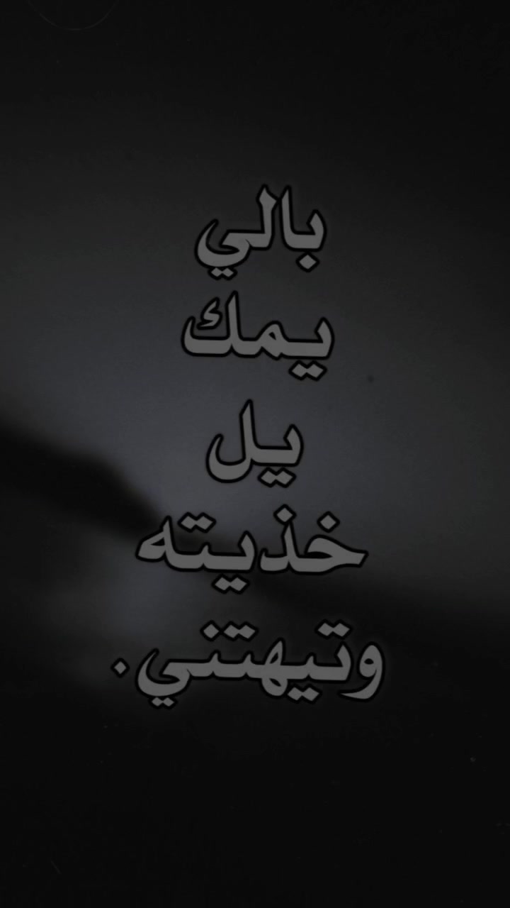 @مشاعر مبعثره🥀